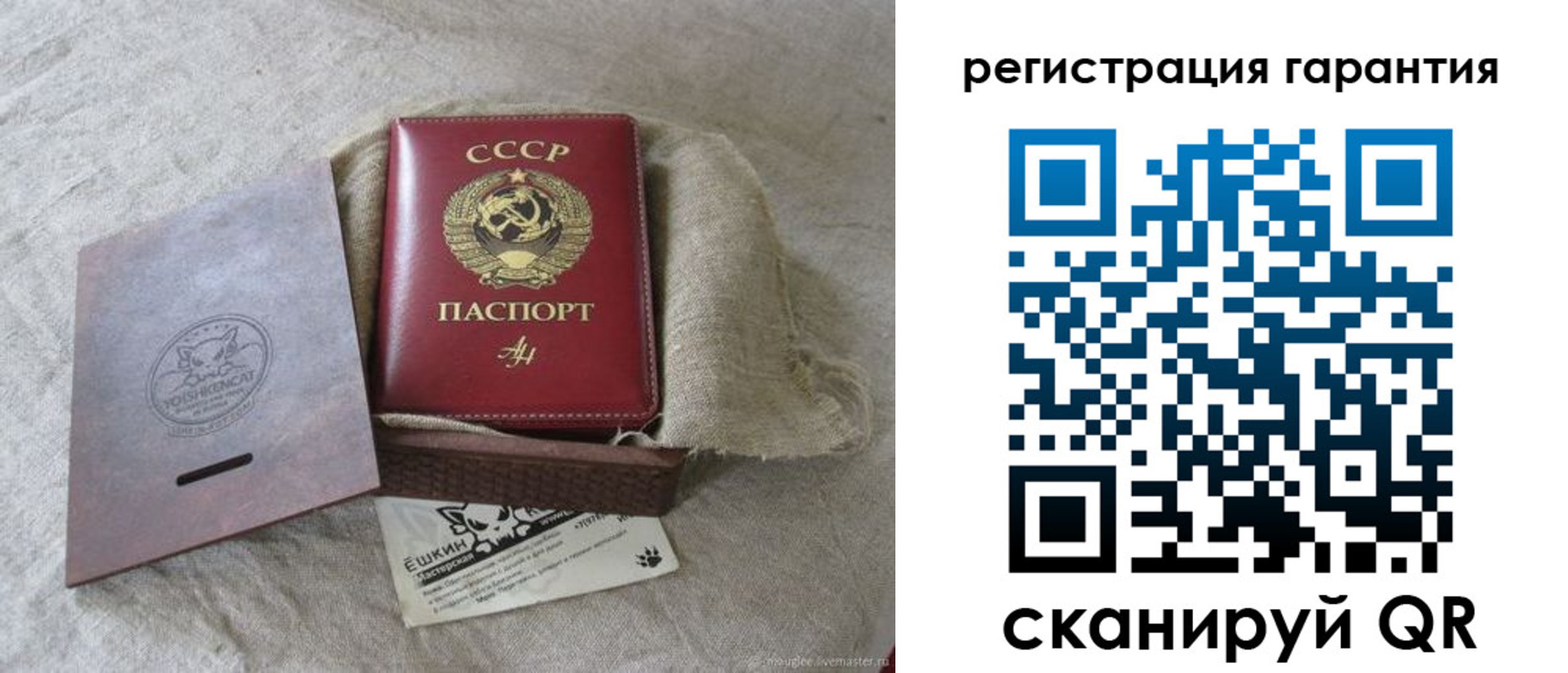 прописка для военкомата в Ухте