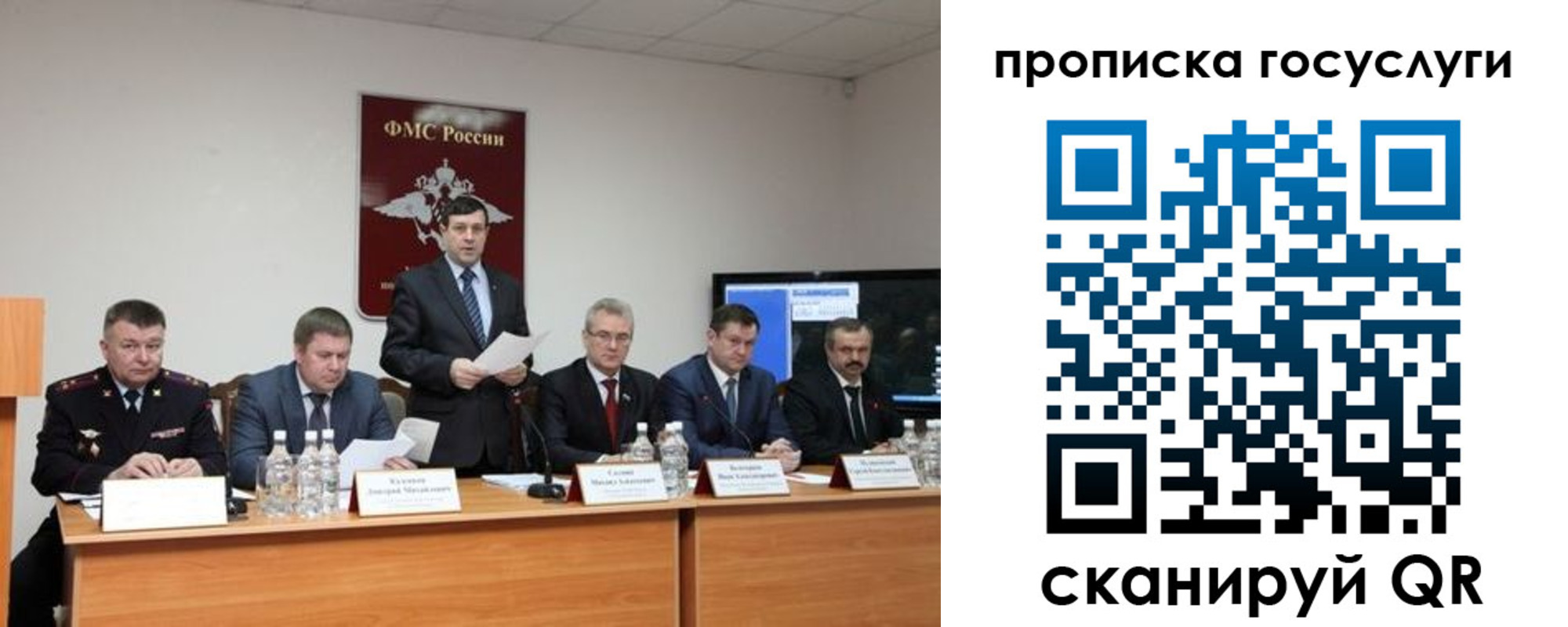 временная регистрация для школы в Ухте